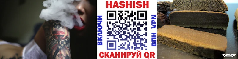 Виды наркоты Балашов ГАШ Метадон Псилоцибиновые грибы Амфетамин Меф СК МАРИХУАНА