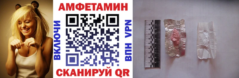 сколько стоит  Балашов  Амфетамин Premium 