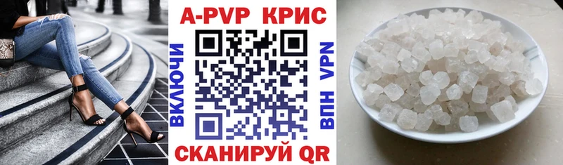 APVP мука  Балашов 