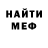 МЕФ мука Bob CoolStory