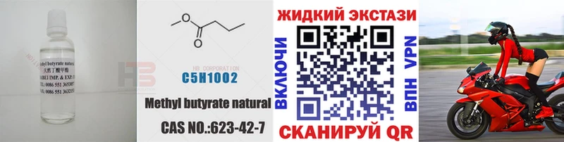 БУТИРАТ BDO 33%  MEGA как зайти  Балашов  где найти  