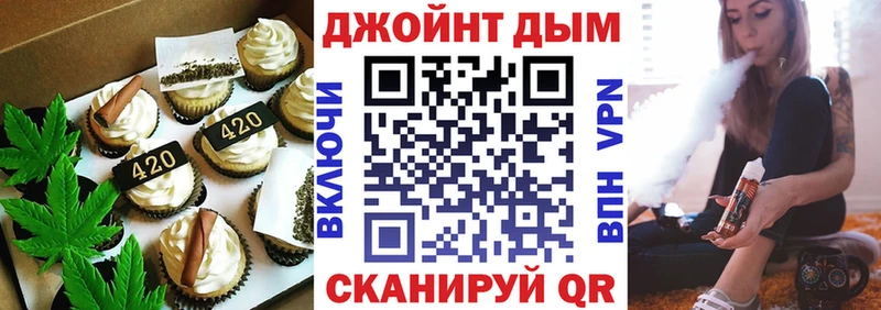 Canna-Cookies марихуана  закладка  Балашов 