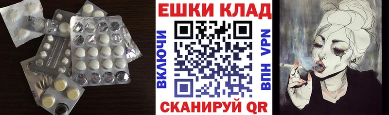 где купить наркоту  Балашов  Экстази Дубай 