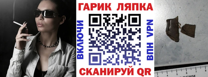 где найти наркотики блэк спрут ссылки Гашиш 40% ТГК Балашов