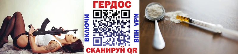 цена наркотик  Балашов  ГЕРОИН гречка 