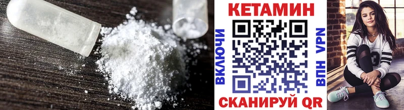 как найти закладки  Балашов  KRAKEN tor  КЕТАМИН ketamine 