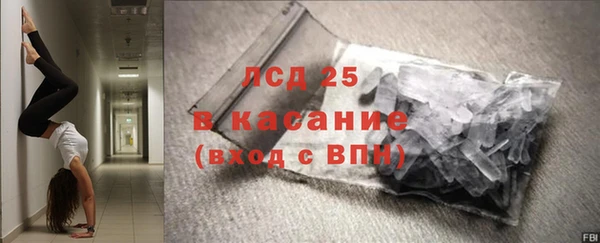 ALPHA PVP Арсеньев