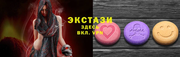 амф Аркадак