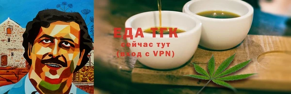 прущие грибы Армянск