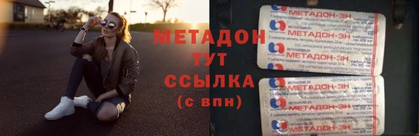 амф Аркадак
