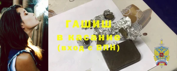 ALPHA PVP Арсеньев