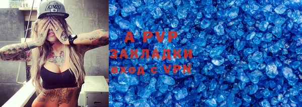 прущие грибы Армянск