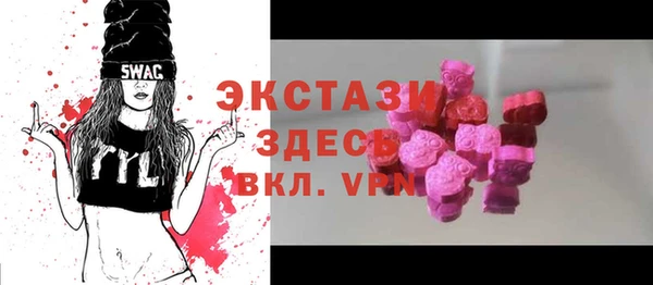 ALPHA PVP Арсеньев