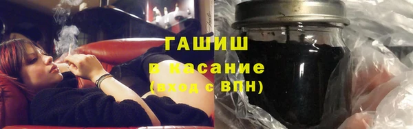 прущие грибы Армянск