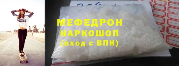 прущие грибы Армянск