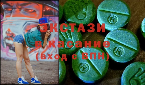 амф Аркадак