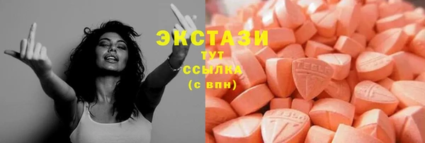 ALPHA PVP Арсеньев