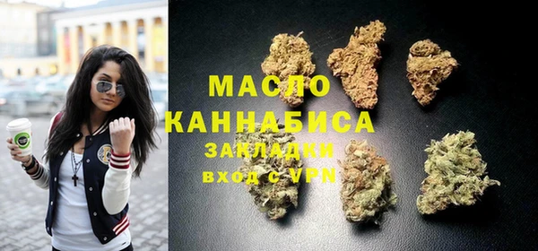 ALPHA PVP Арсеньев
