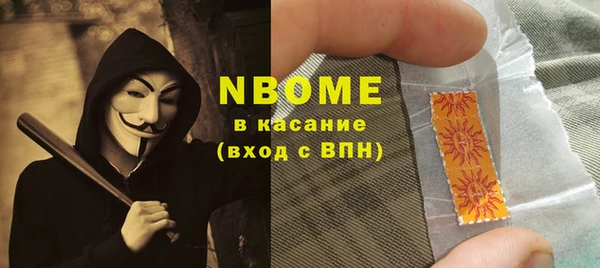 ALPHA PVP Арсеньев