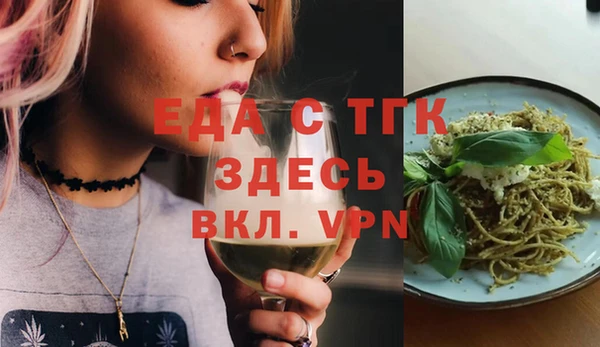 ALPHA PVP Арсеньев