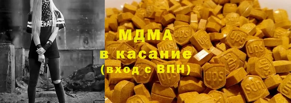 ALPHA PVP Арсеньев