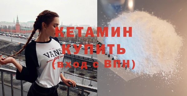 ALPHA PVP Арсеньев