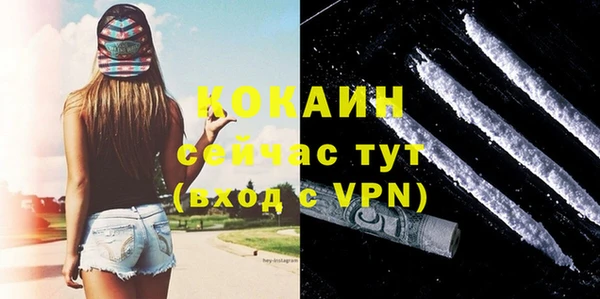ALPHA PVP Арсеньев