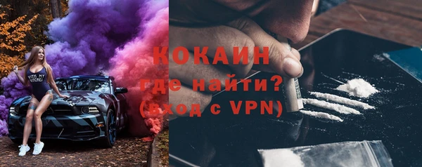ALPHA PVP Арсеньев