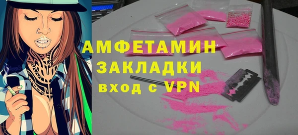прущие грибы Армянск