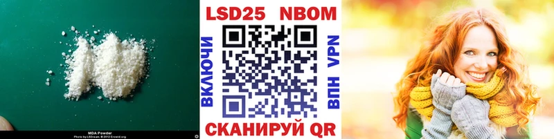 omg сайт  Балашов  LSD-25 экстази ecstasy 