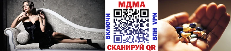 MDMA VHQ  Балашов 