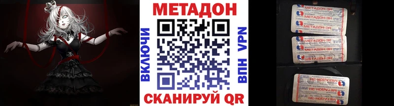 МЕГА маркетплейс Балашов Метадон мёд дарнет шоп