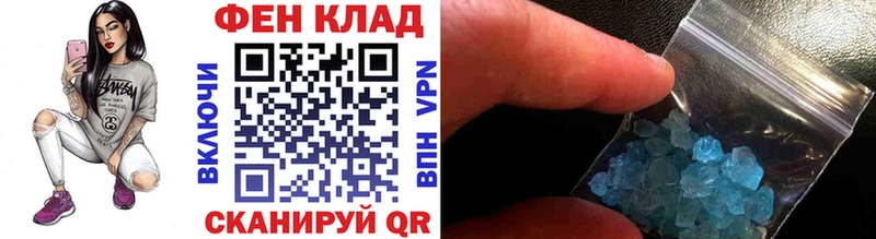наркота  Балашов  МЕТАМФЕТАМИН мет 