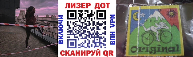 наркошоп  Балашов  MEGA зеркало  Марки NBOMe 1500мкг 