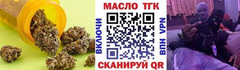 Дистиллят ТГК жижа  Балашов 