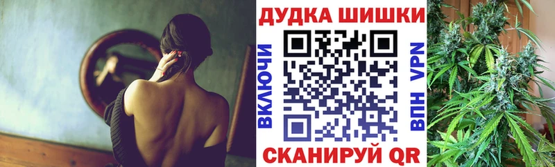 Канабис OG Kush  закладки  Балашов 